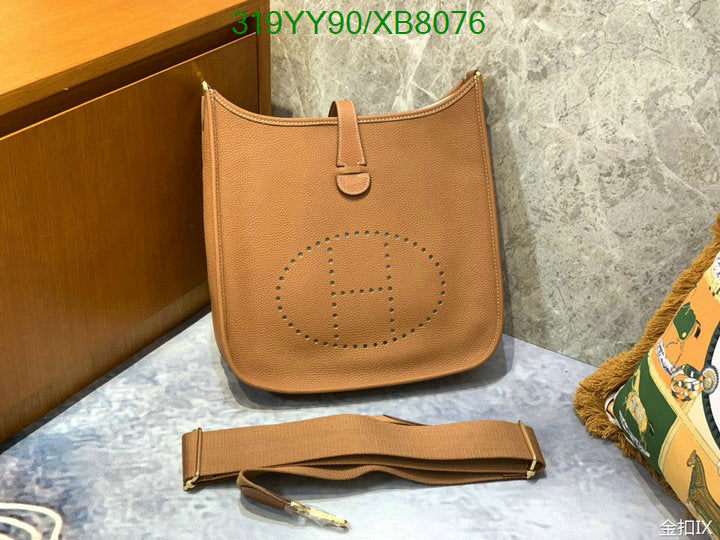 SAMC - HMS Bags - 460