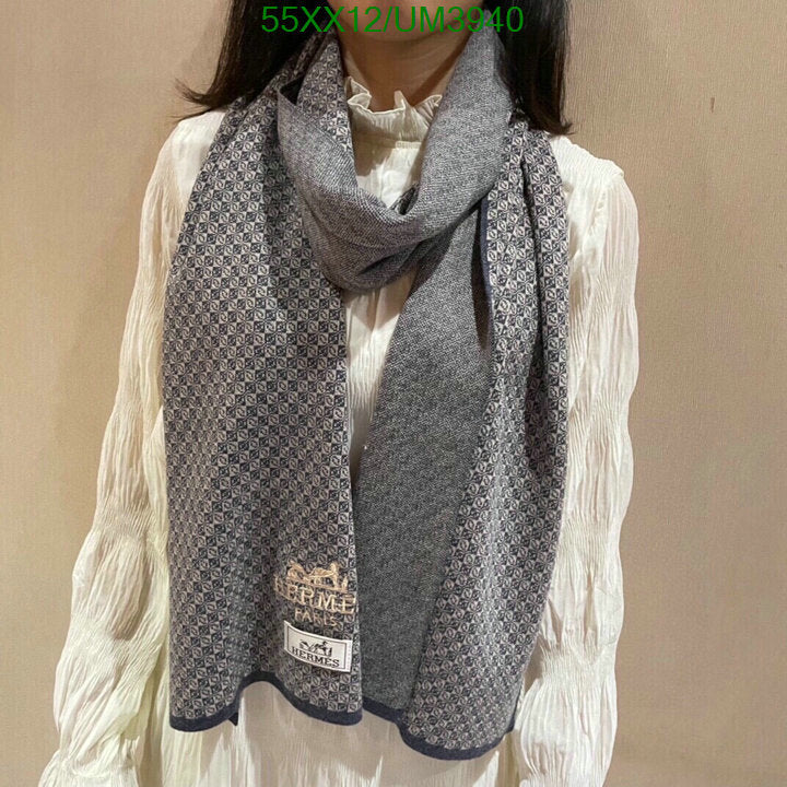 SAMC - HMS Scarves - 458