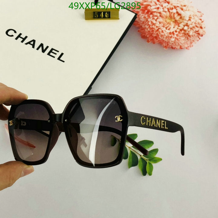 SAMC - CHL Glasses - 521
