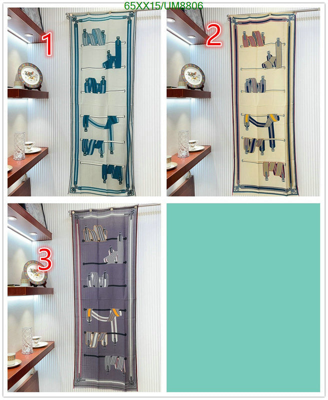SAMC - HMS Scarves - 312