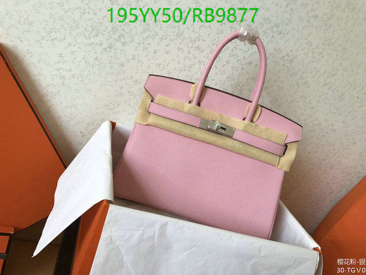 SAMC - HMS Bags - 477