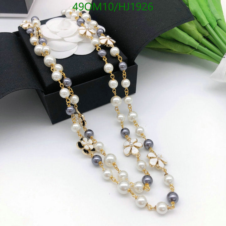 SAMC - CHL Jewelry Necklace - 202