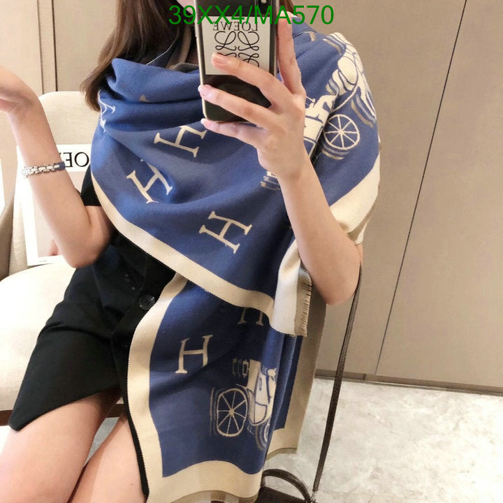 SAMC - HMS Scarves - 852