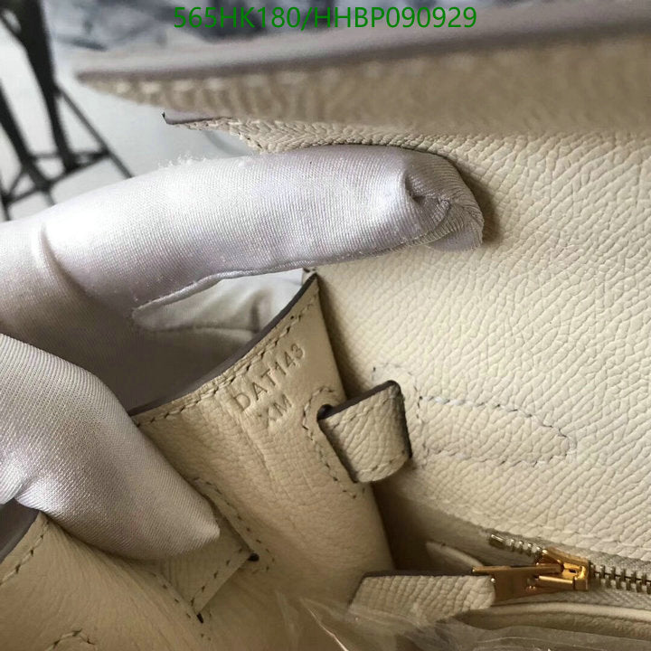 SAMC - HMS Bags - 500