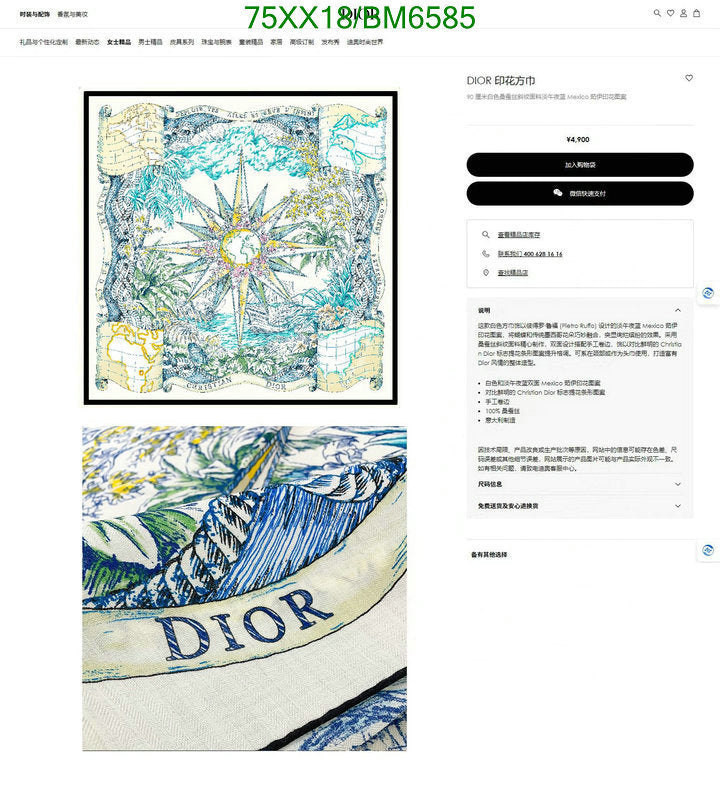 SAMC - DOR Scarves - 081