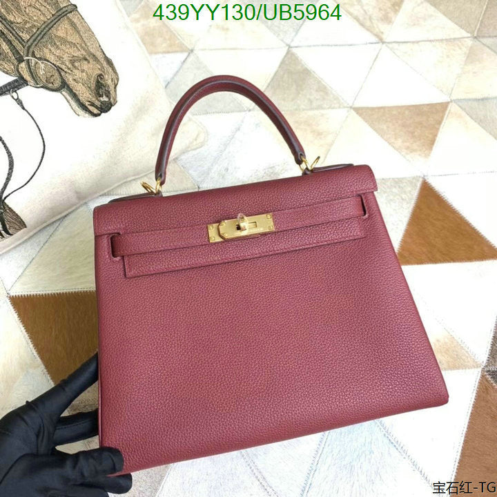 SAMC - HMS Bags - 613