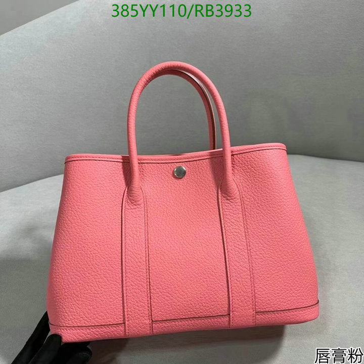 SAMC - HMS Bags - 358