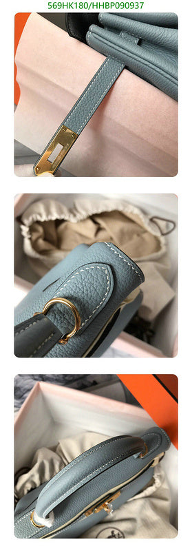 SAMC - HMS Bags - 498