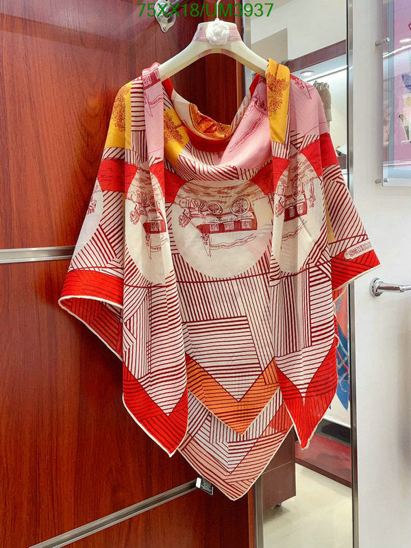SAMC - HMS Scarves - 470