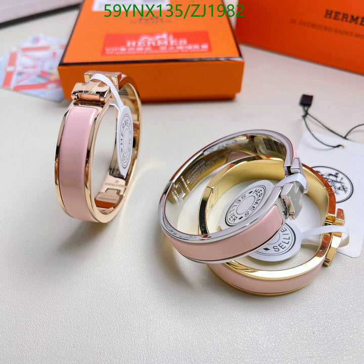 SAMC - HMS Jewelry - 138