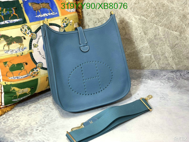 SAMC - HMS Bags - 460