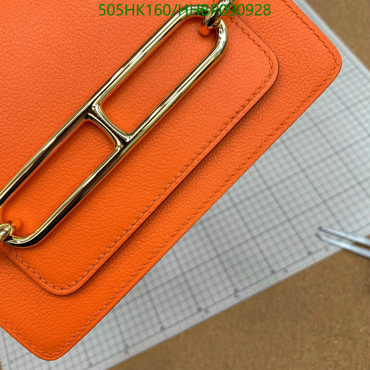 SAMC - HMS Bags - 483
