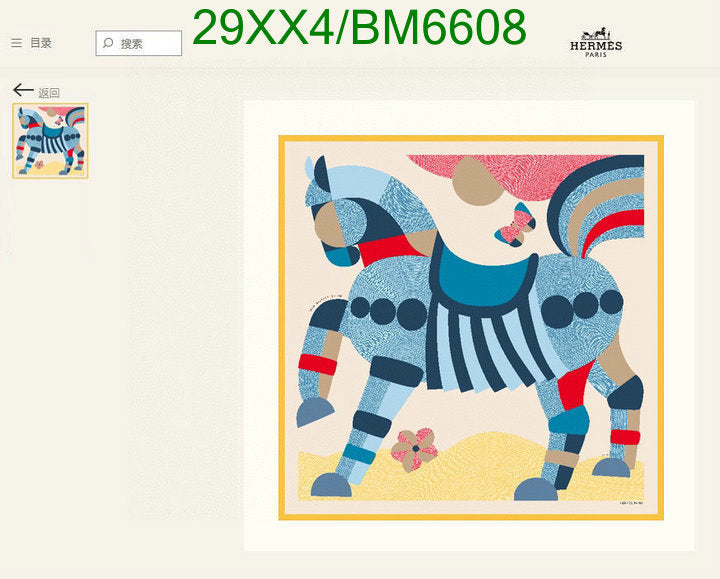 SAMC - HMS Scarves - 209