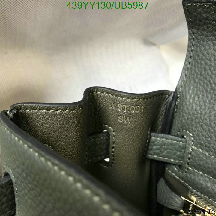SAMC - HMS Bags - 577