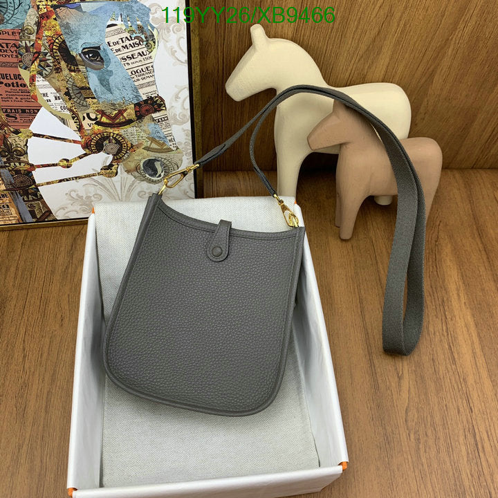 SAMC - HMS Bags - 480