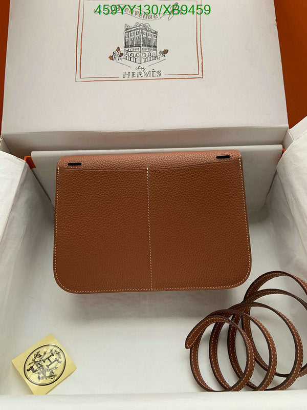 SAMC - HMS Bags - 471