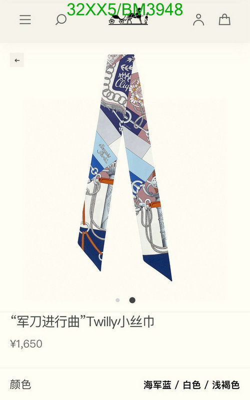 SAMC - HMS Scarves - 230