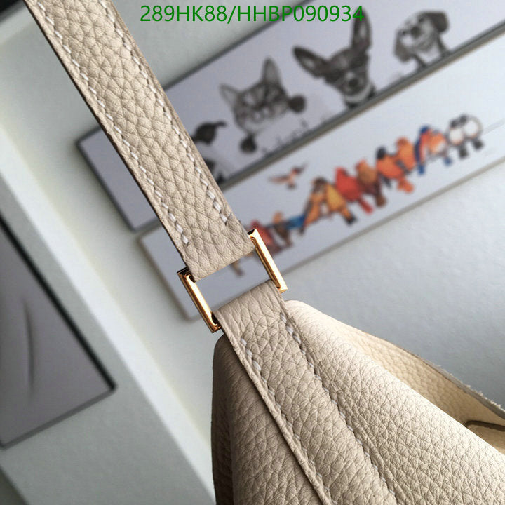 SAMC - HMS Bags - 485