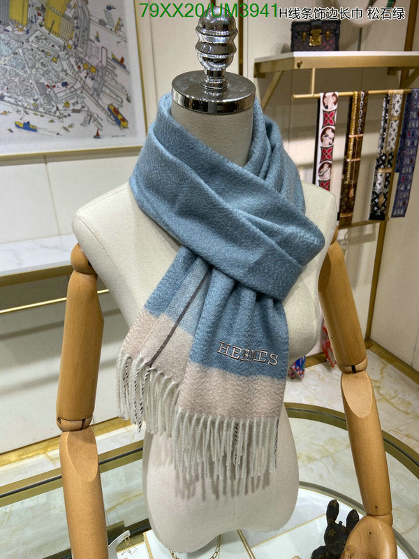 SAMC - HMS Scarves - 466