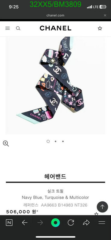 SAMC - CHL Scarves - 260