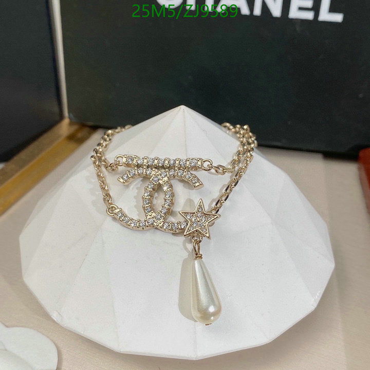 SAMC - CHL Jewelry - 895