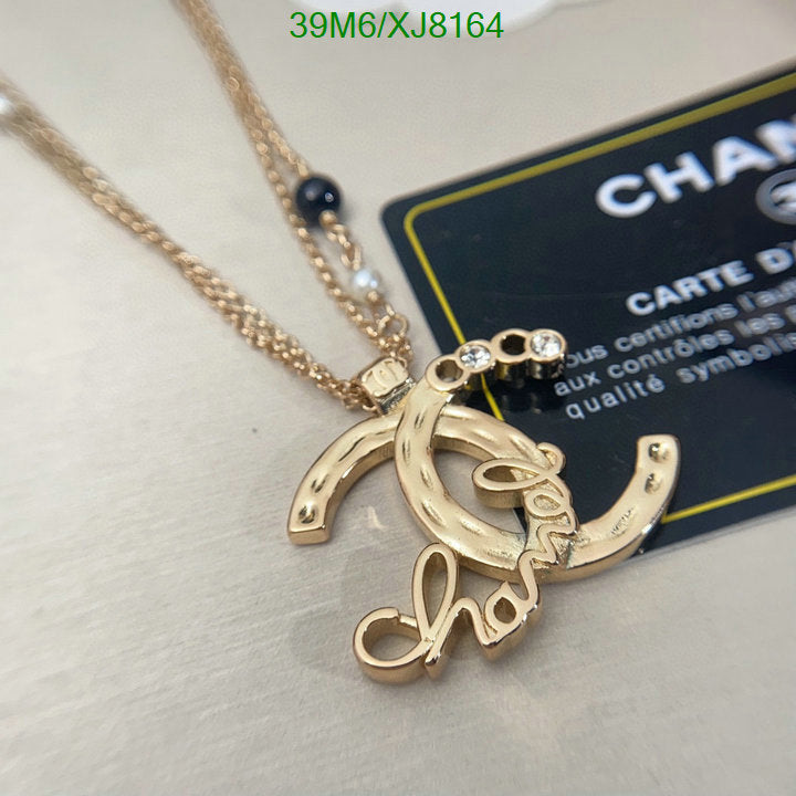 SAMC - CHL Jewelry Necklace - 212