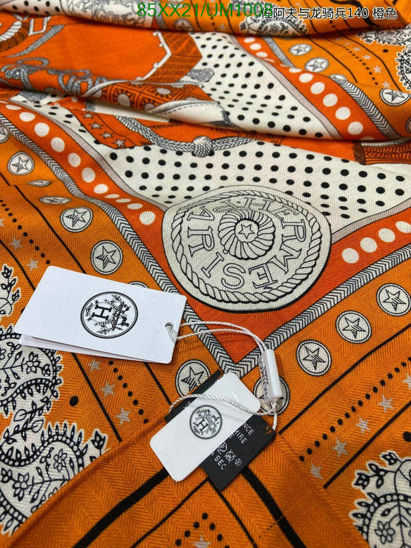 SAMC - HMS Scarves - 509