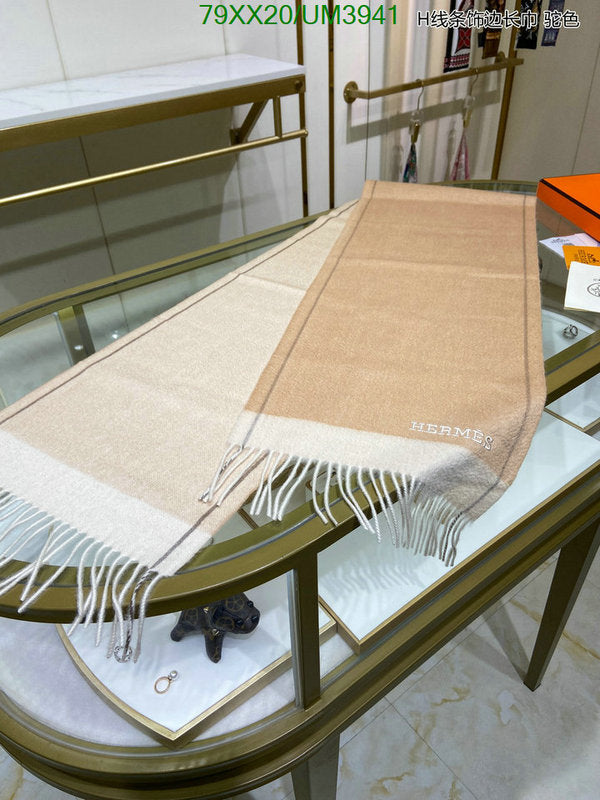 SAMC - HMS Scarves - 466