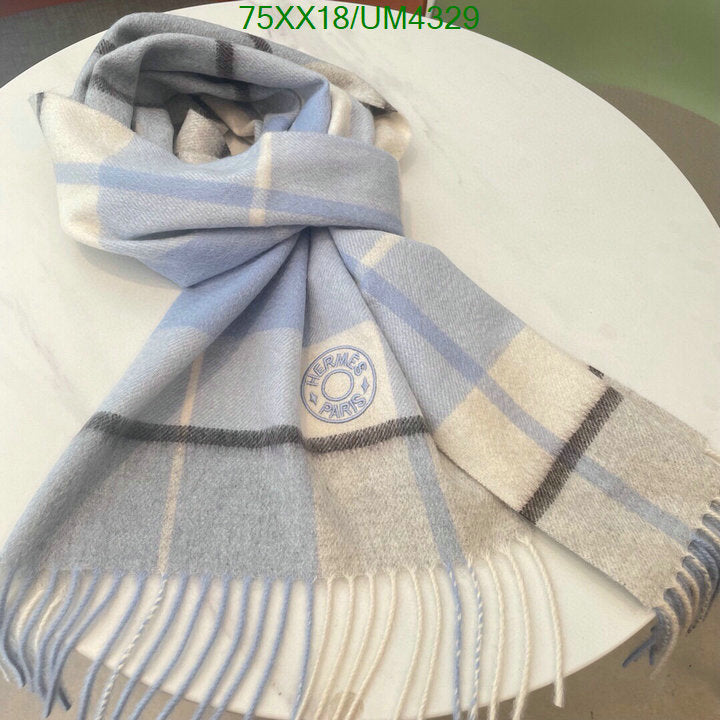 SAMC - HMS Scarves - 428