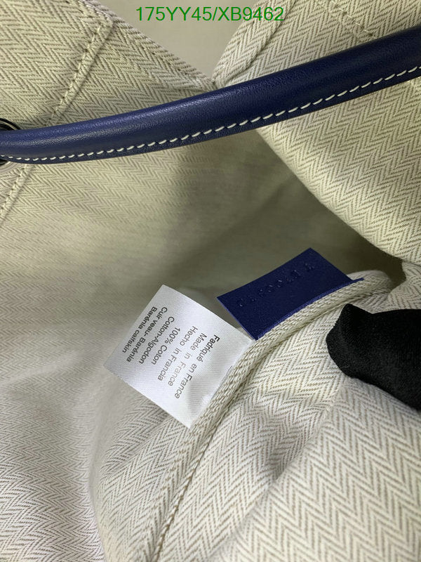 SAMC - HMS Bags - 468