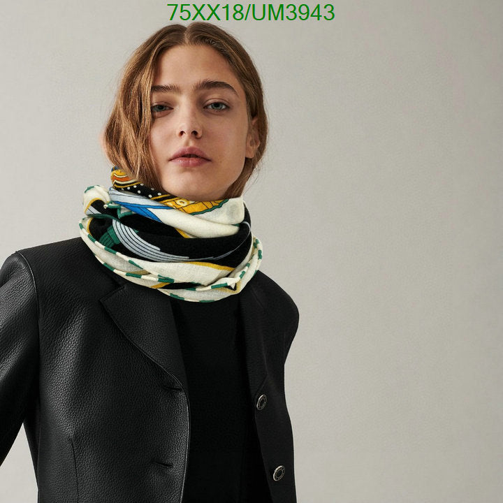 SAMC - HMS Scarves - 455