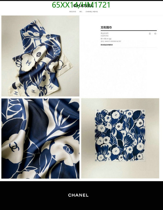 SAMC - CHL Scarves - 846