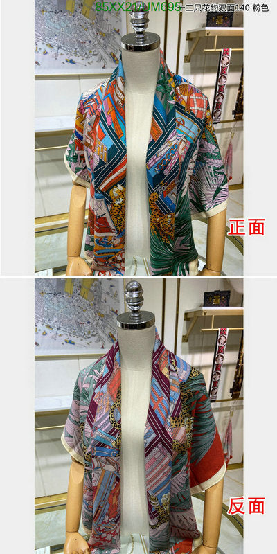 SAMC - HMS Scarves - 494