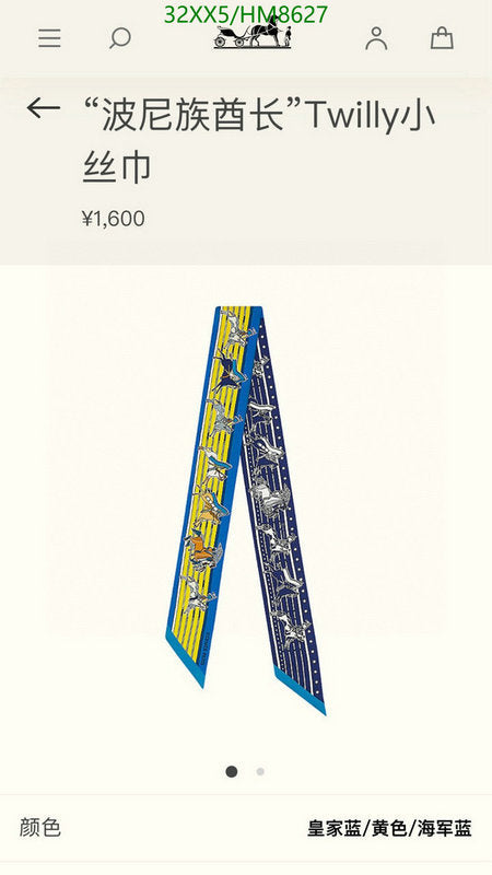 SAMC - HMS Scarves - 766