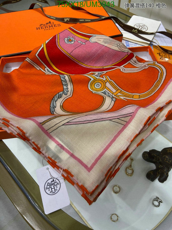 SAMC - HMS Scarves - 455