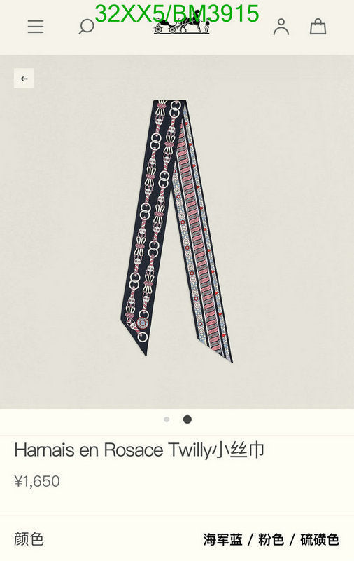 SAMC - HMS Scarves - 277