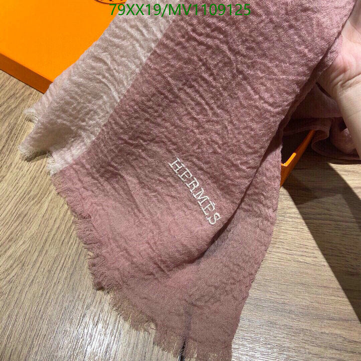 SAMC - HMS Scarves - 895