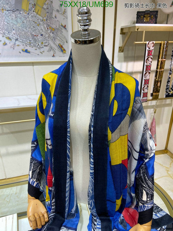SAMC - HMS Scarves - 501