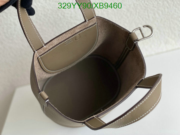 SAMC - HMS Bags - 458