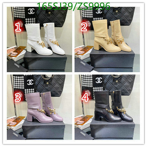 SAMC - Mix Boots - 175