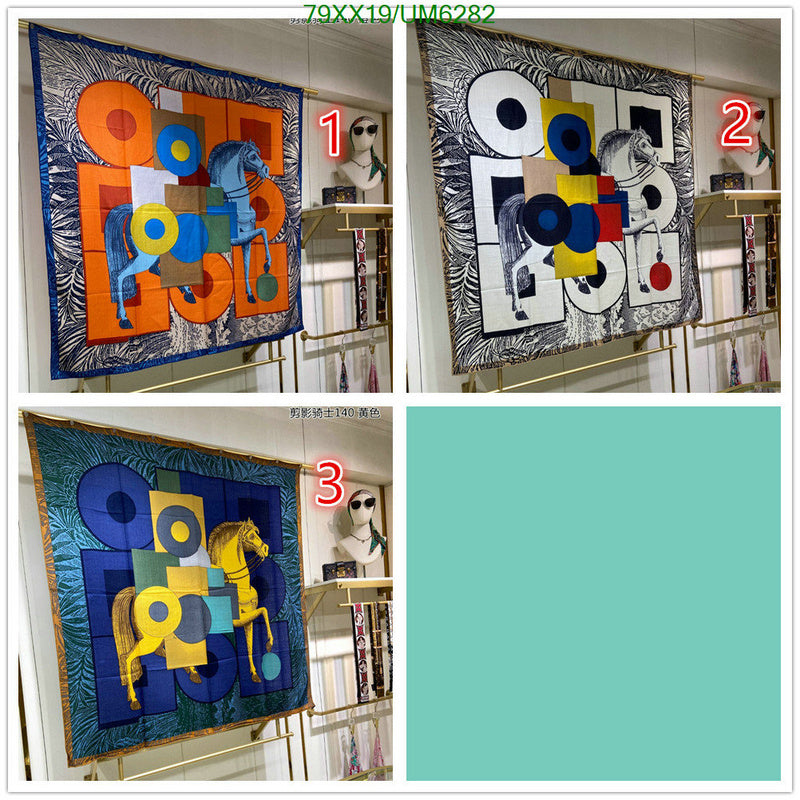 SAMC - HMS Scarves - 395