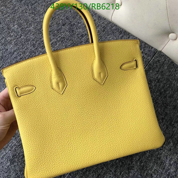 SAMC - HMS Bags - 435