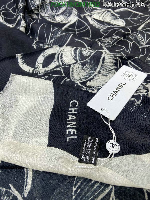 SAMC - CHL Scarves - 663