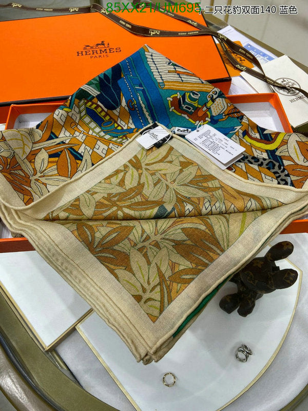 SAMC - HMS Scarves - 494