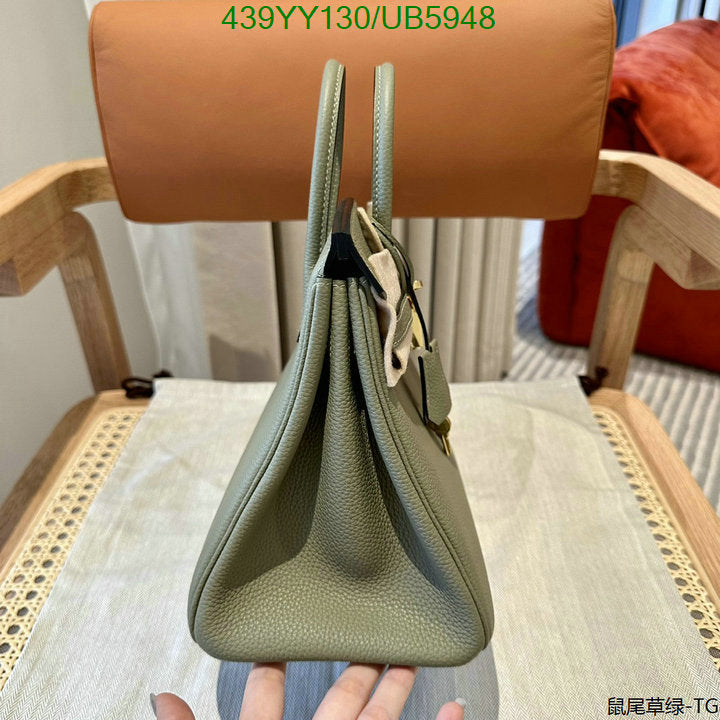 SAMC - HMS Bags - 641