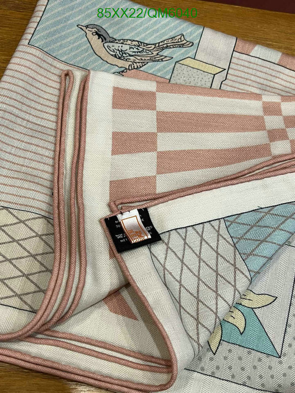 SAMC - HMS Scarves - 580