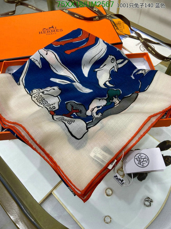 SAMC - HMS Scarves - 493