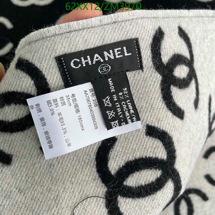 SAMC - CHL Scarves - 877