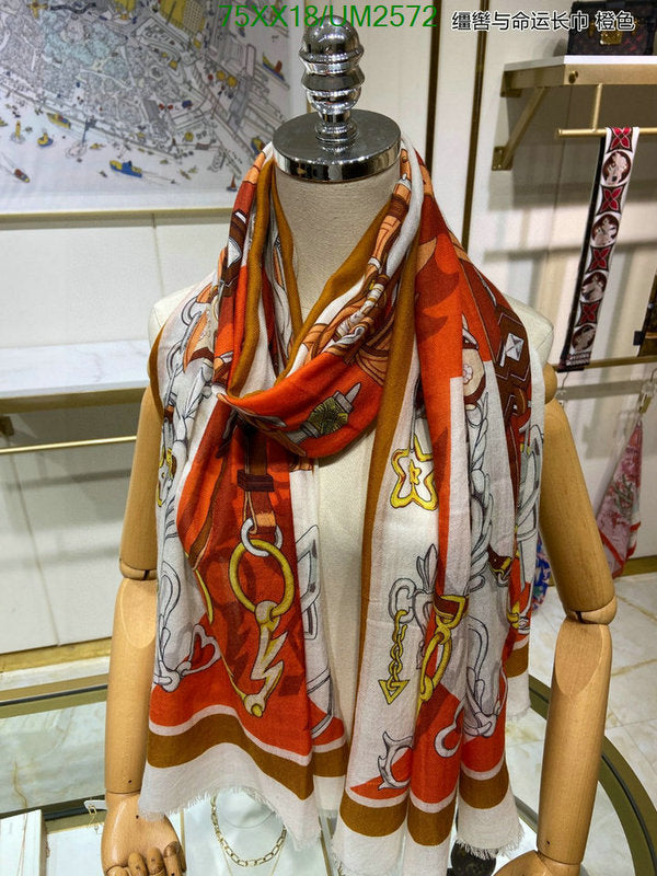 SAMC - HMS Scarves - 463