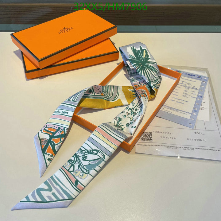 SAMC - HMS Scarves - 798